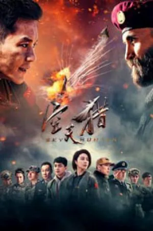 video-section-banner-image