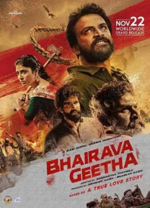 بوستر فيلم Bhairava Geetha 2018 مترجم (2018)