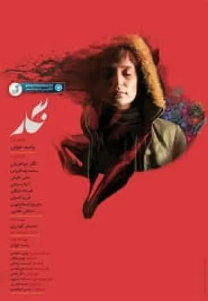 video-section-banner-image