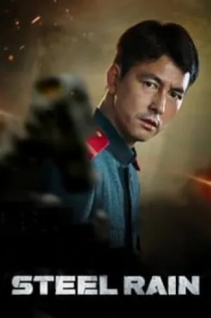 بوستر فيلم Steel Rain 2017 مترجم (2017)