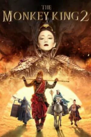بوستر فيلم The Monkey King 2 2016 مترجم (2016)
