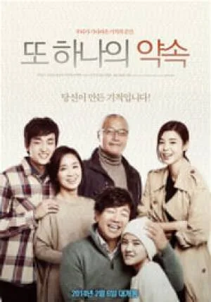 video-section-banner-image