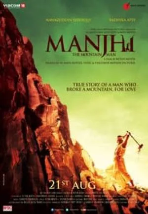 بوستر فيلم Manjhi: The Mountain Man 2015 مترجم (2015)