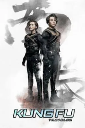 بوستر فيلم Kung Fu Traveler 2017 مترجم (2017)