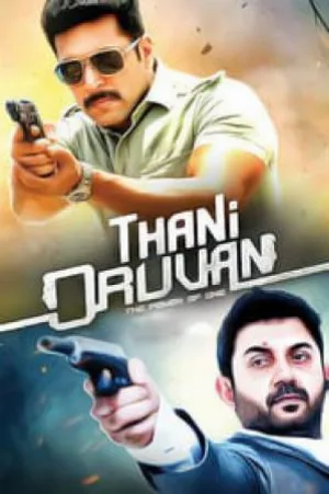 video-section-banner-image