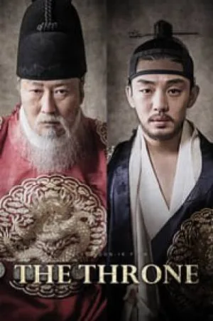 بوستر فيلم The Throne 2015 مترجم (2015)