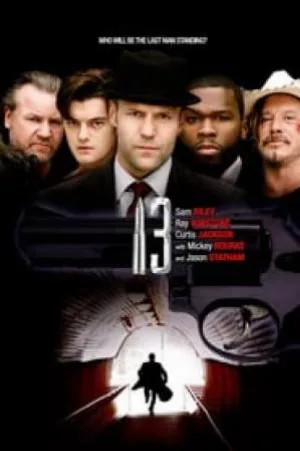 بوستر فيلم 13 2010 مترجم (2010)