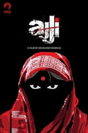بوستر فيلم Ajji 2017 مترجم (2017)
