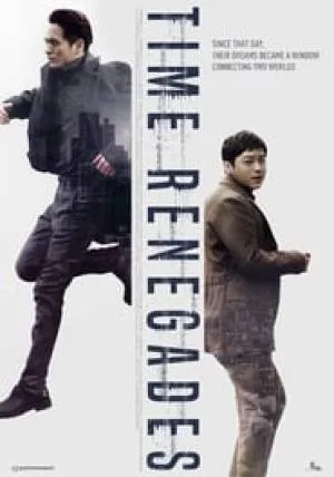 بوستر فيلم Time Renegades 2016 مترجم (2016)