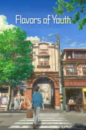 بوستر فيلم Flavors of Youth 2018 مترجم (2018)