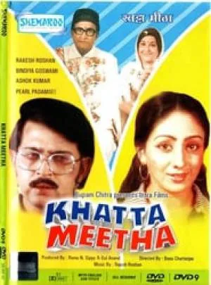 فيلم Khatta Meetha 1978 مترجم (1978)