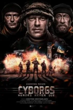 بوستر فيلم Cyborgs 2017 مترجم (2017)
