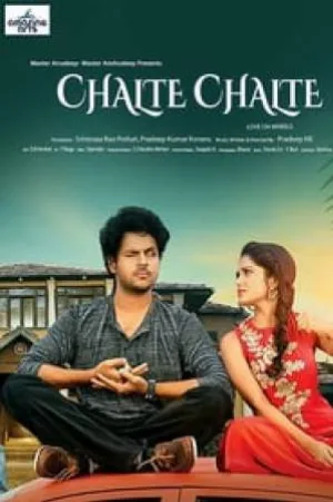 بوستر فيلم Chalte Chalte 2018 مترجم (2018)