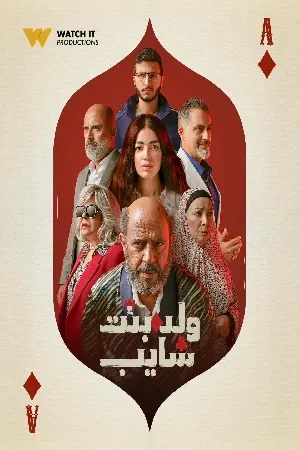 video-section-banner-image