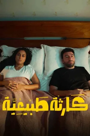 video-section-banner-image