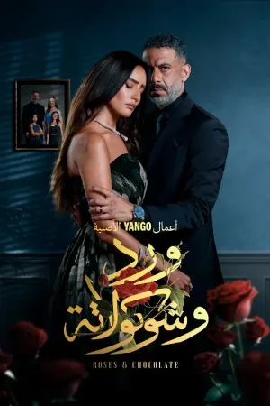 video-section-banner-image