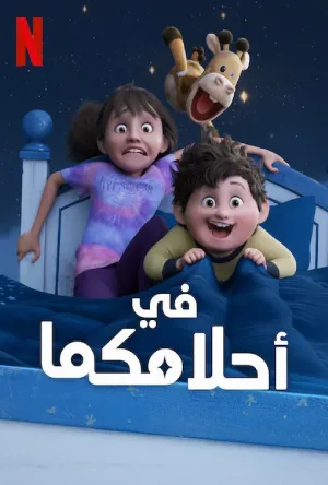 video-section-banner-image