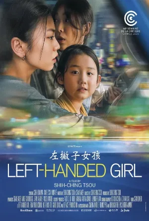 بوستر مشاهدة فيلم Left-Handed Girl 2025 مترجم (2025)