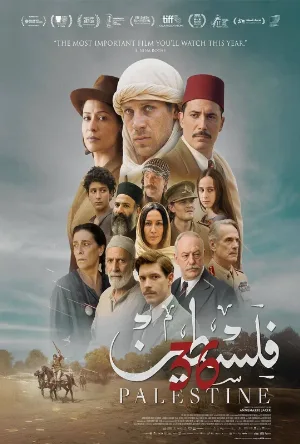 مشاهدة فيلم فلسطين 36 2025 (2025)