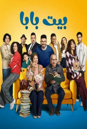 video-section-banner-image