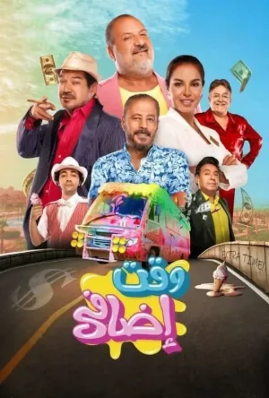 video-section-banner-image