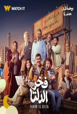video-section-banner-image