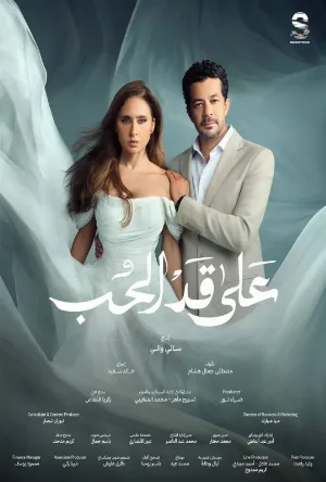 video-section-banner-image