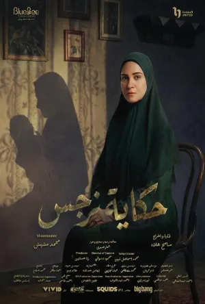 video-section-banner-image