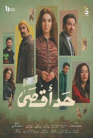video-section-banner-image