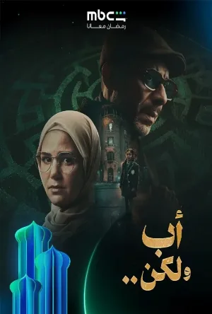 video-section-banner-image