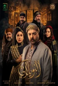 النويلاتي (2026) - الحلقة 30