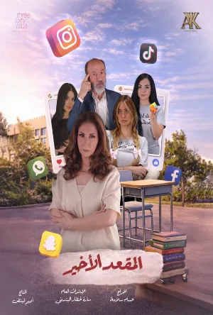 video-section-banner-image
