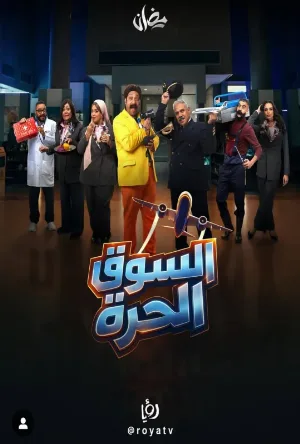 video-section-banner-image