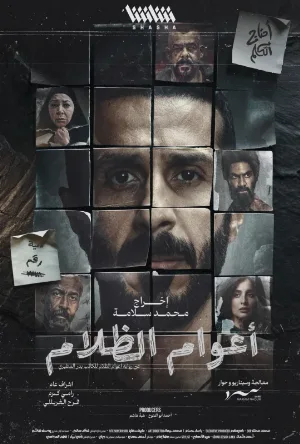 video-section-banner-image