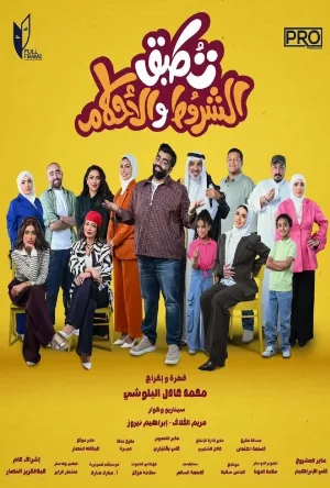 video-section-banner-image
