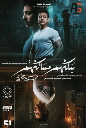 video-section-banner-image
