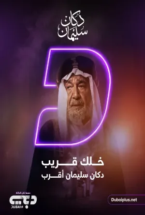video-section-banner-image