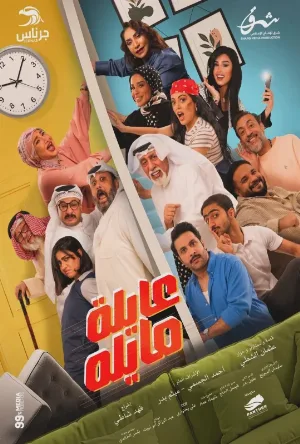video-section-banner-image