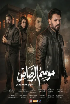 video-section-banner-image