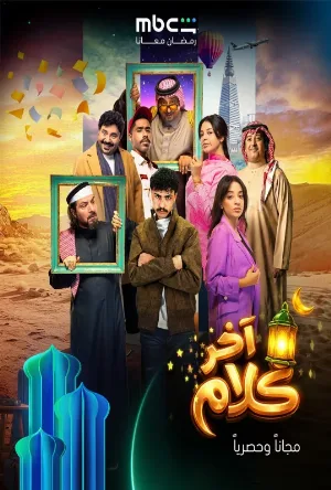 video-section-banner-image