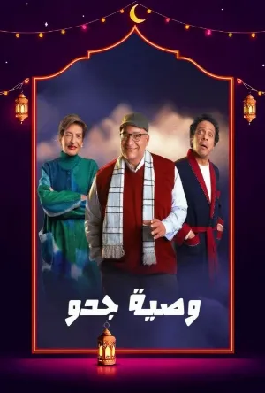 video-section-banner-image