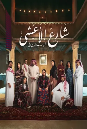 video-section-banner-image