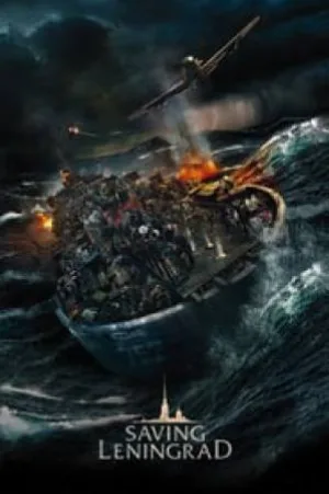 بوستر فيلم Saving Leningrad 2019 مترجم (2019)