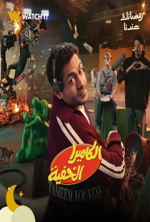 video-section-banner-image