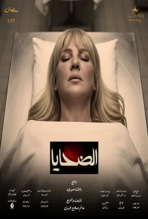 video-section-banner-image