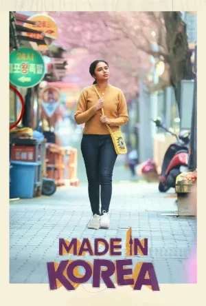 بوستر مشاهدة فيلم Made in Korea 2026 مترجم (2026)