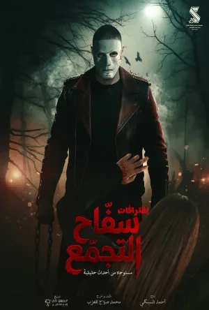 video-section-banner-image