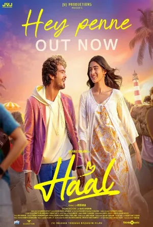 بوستر مشاهدة فيلم Haal 2025 مترجم (2025)