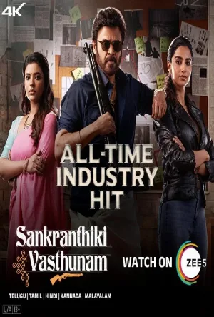 video-section-banner-image