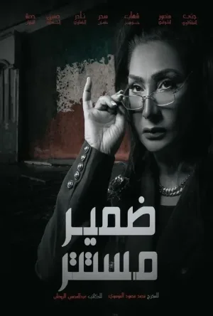 video-section-banner-image
